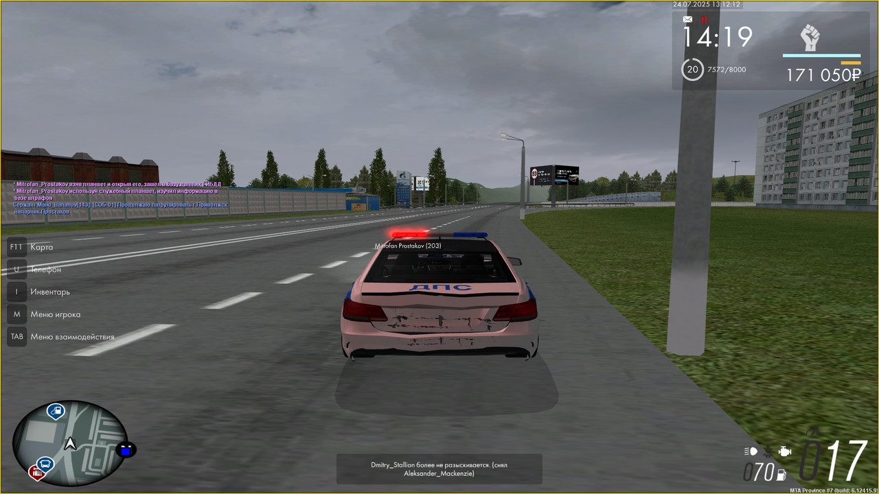 Снимок экрана (4583)