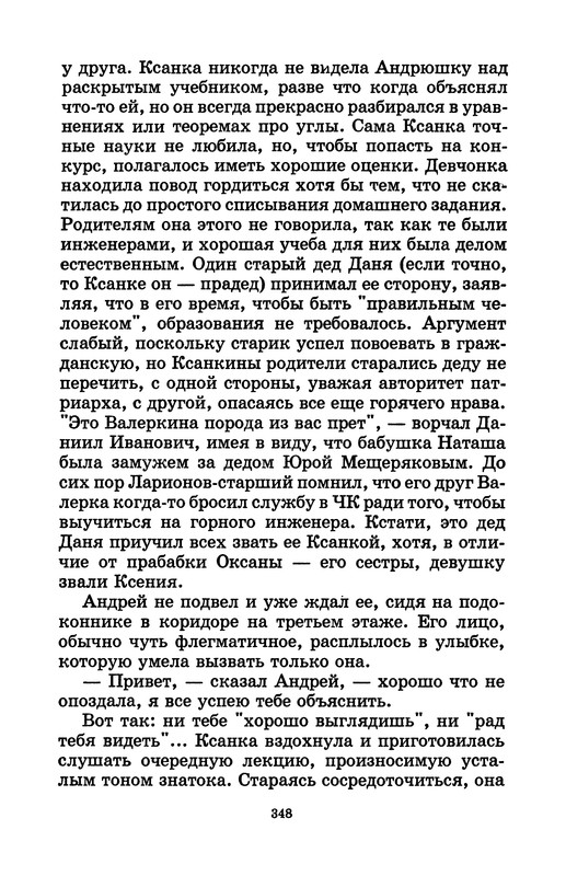 p0351