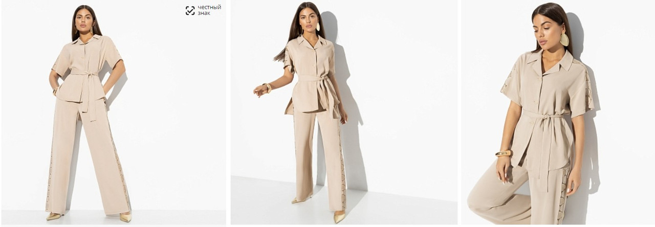 Скриншот 25-05-2024 134014