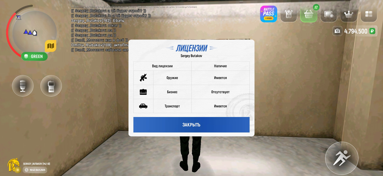 Screenshot 20251104 214346