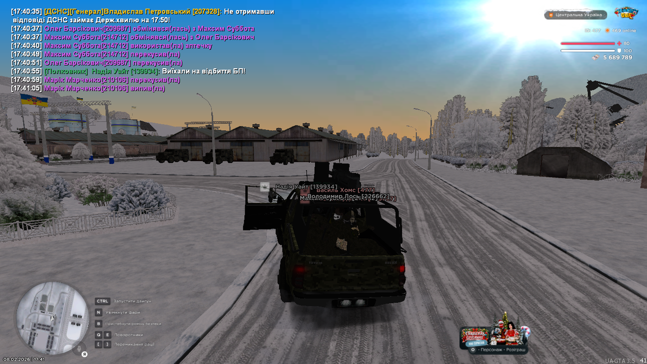 UKRAINE GTA 08 02 2026 17 41 10