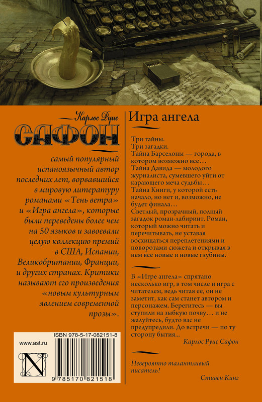 2-cover4