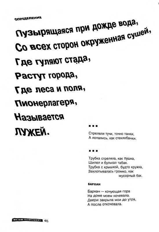 page-0046