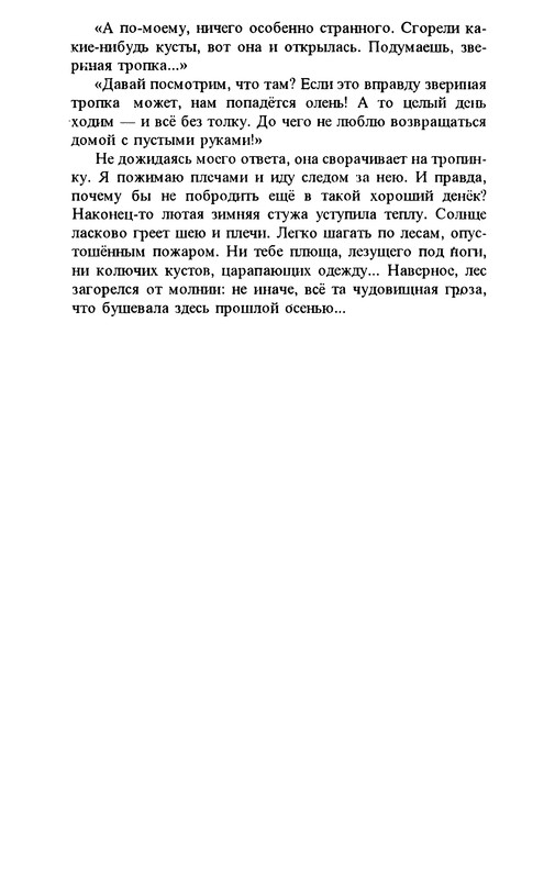 p0012