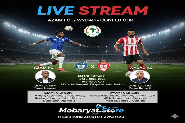 أزام × الوداد الرياضي – كأس الكونفدرالية الإفريقية