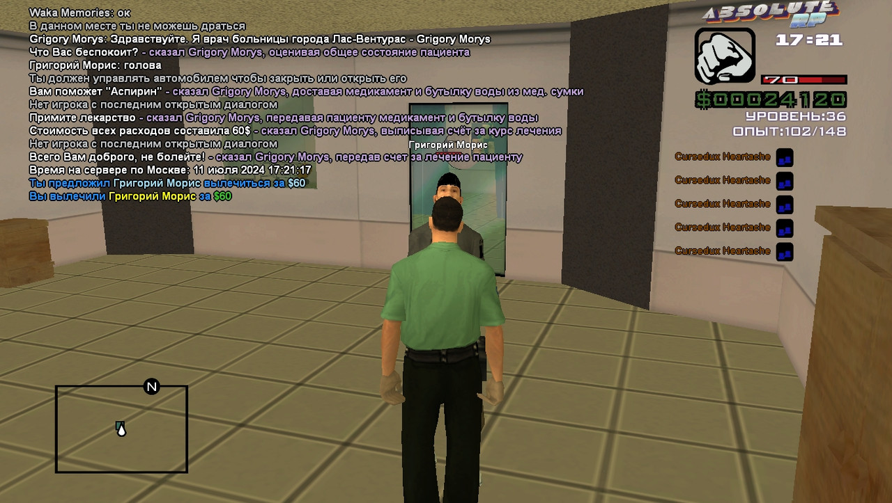 Grigory Morys [Lithium] [2024-07-11 21-21]