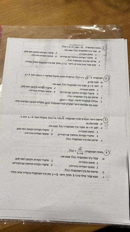 WhatsApp Image 2023-01-05 at 3.48.39 PM (1)