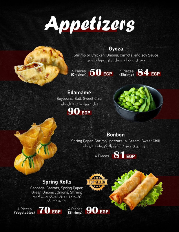 Salmon nigiri and other sushi pieces ready to eat.