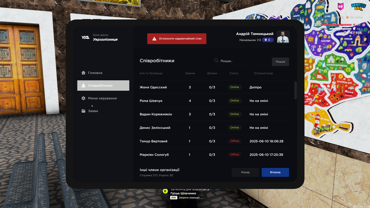 UKRAINE GTA 10.06.2025 18_28_16