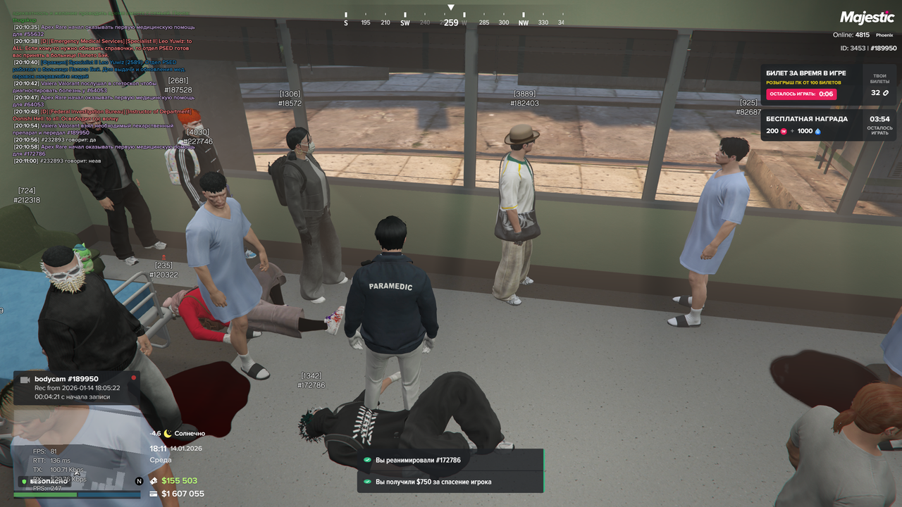 Снимок экрана (750)