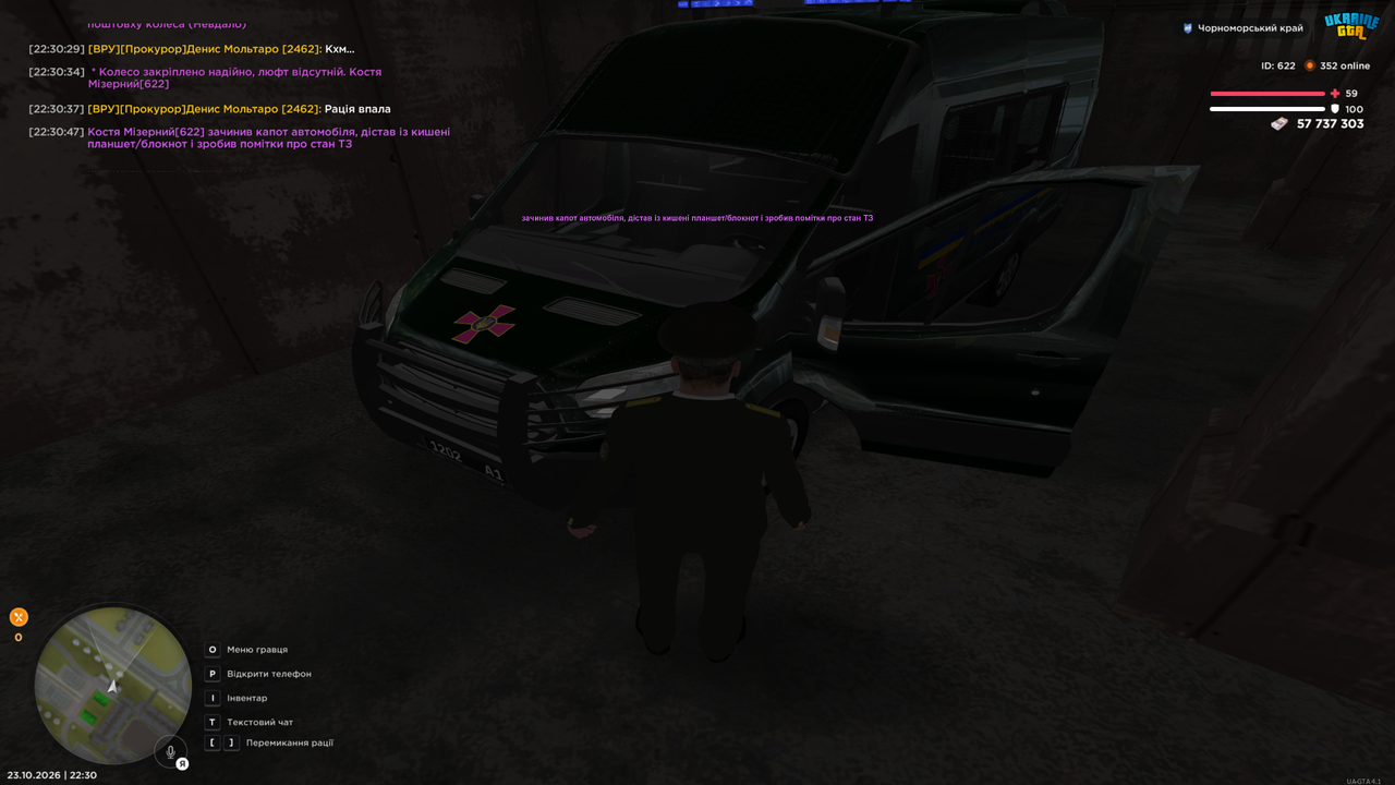Grand Theft Auto San Andreas Screenshot 2026 10 23 22 30 48 92
