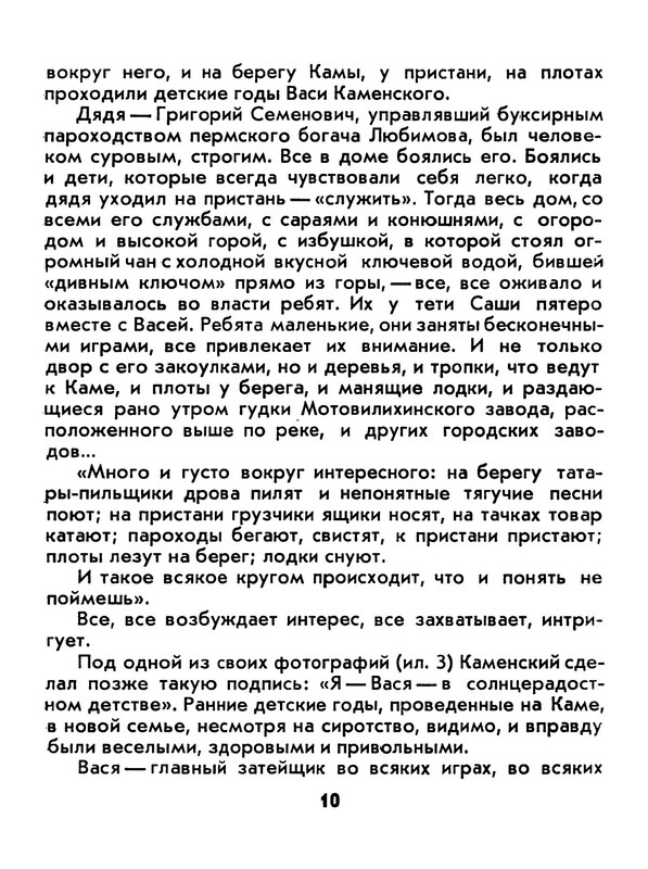 p0013