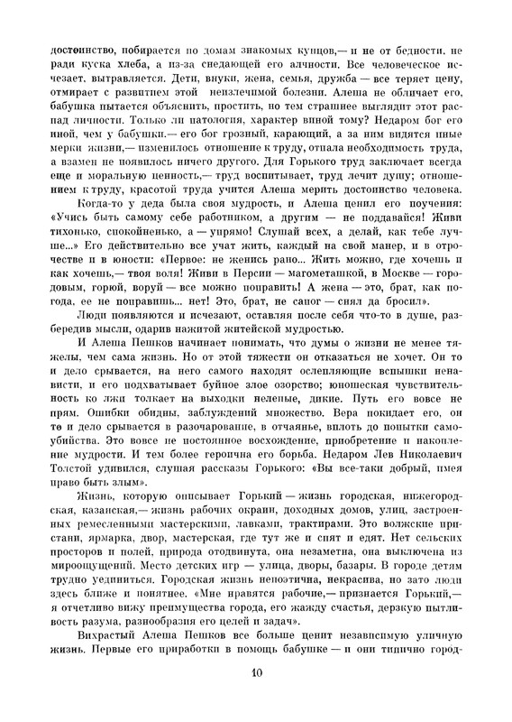 p0013
