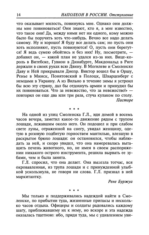 p0016