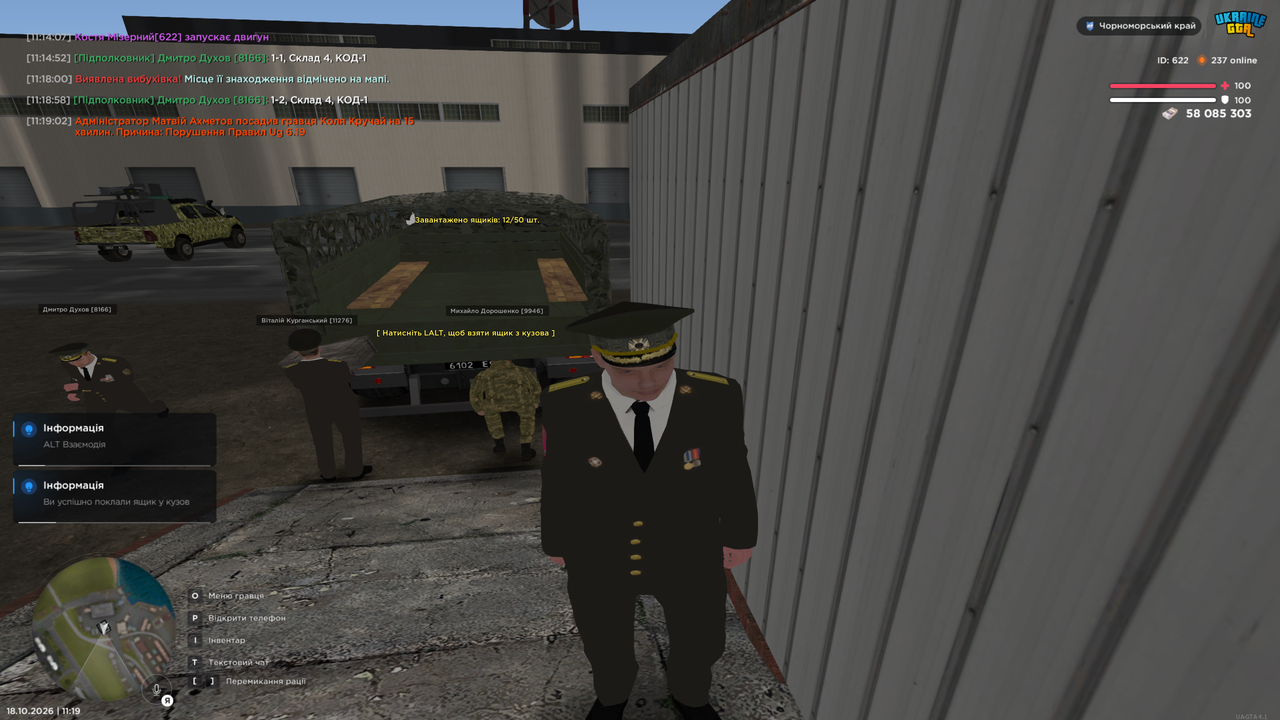 Grand Theft Auto San Andreas Screenshot 2026 10 18 11 19 05 51