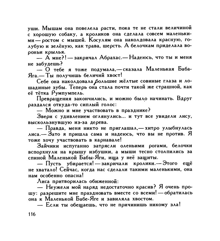 page-0120