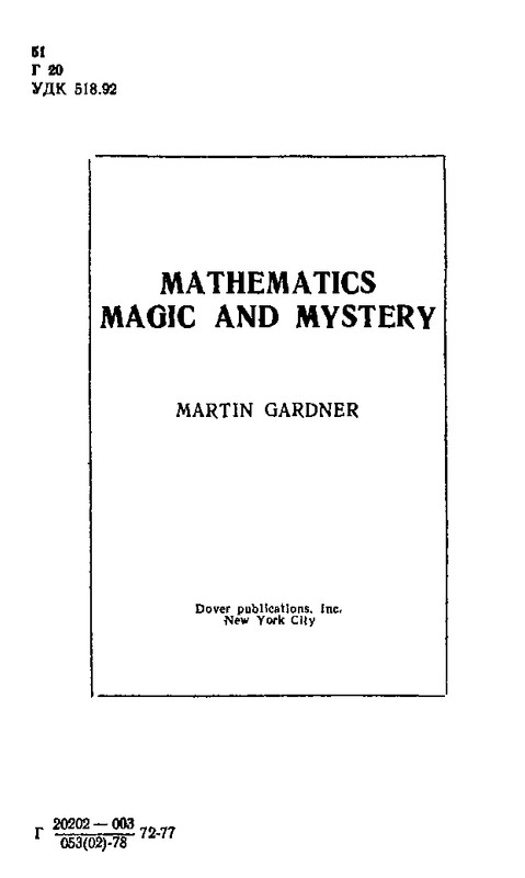 Gardner-page-0002