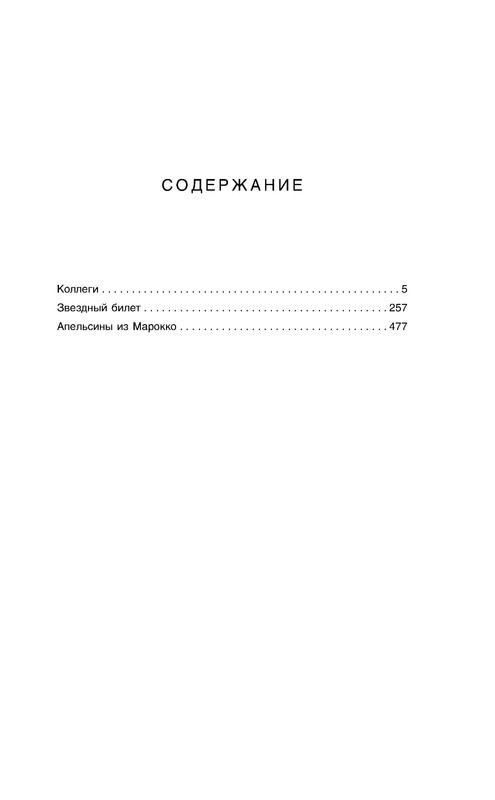 p0005
