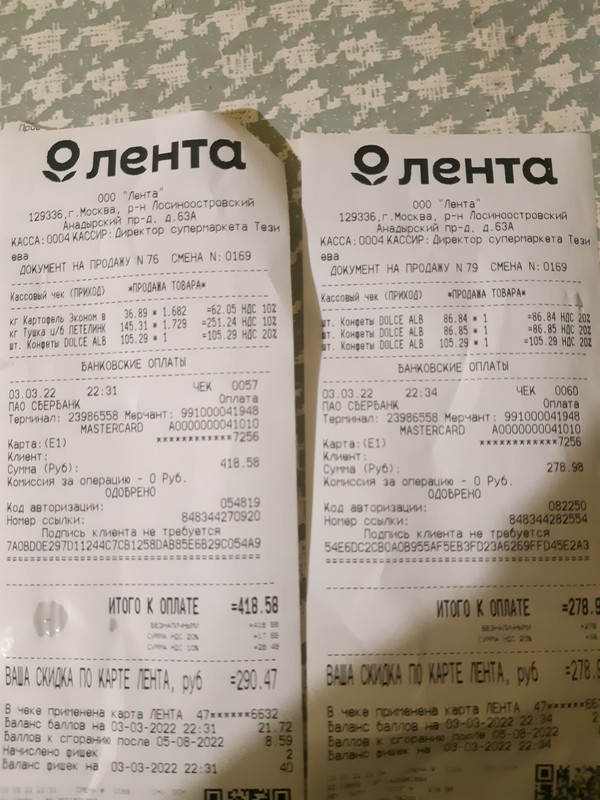 20220304_053828