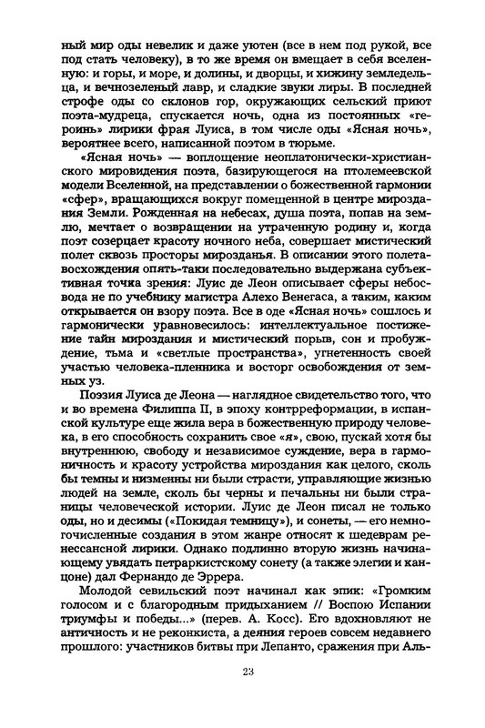 p0025