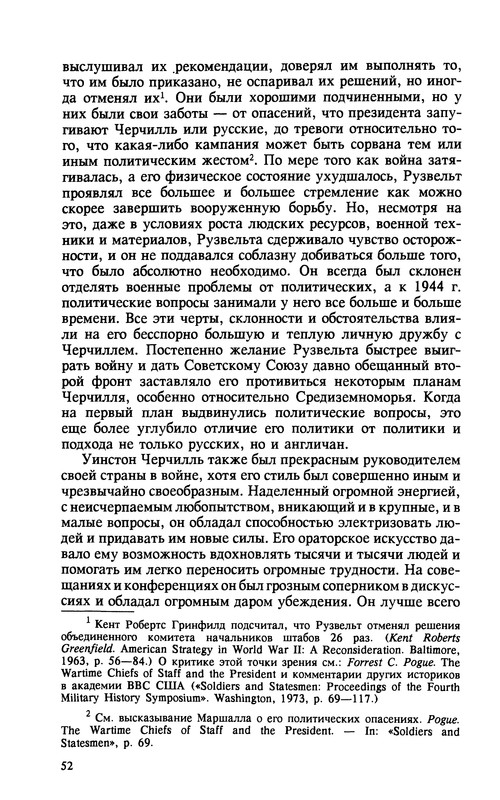 p0054