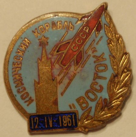 P2061247