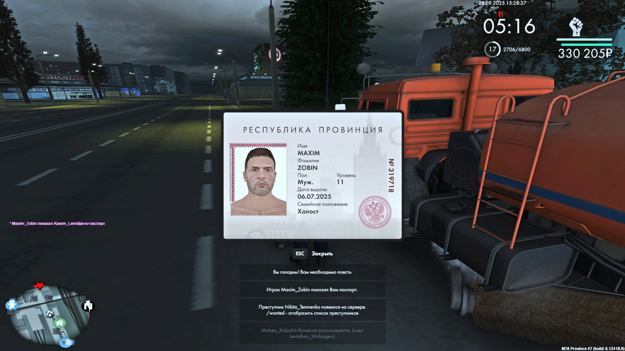 Снимок экрана (130)