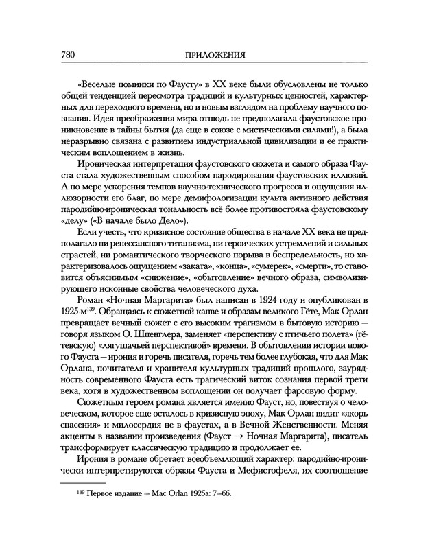 p0156
