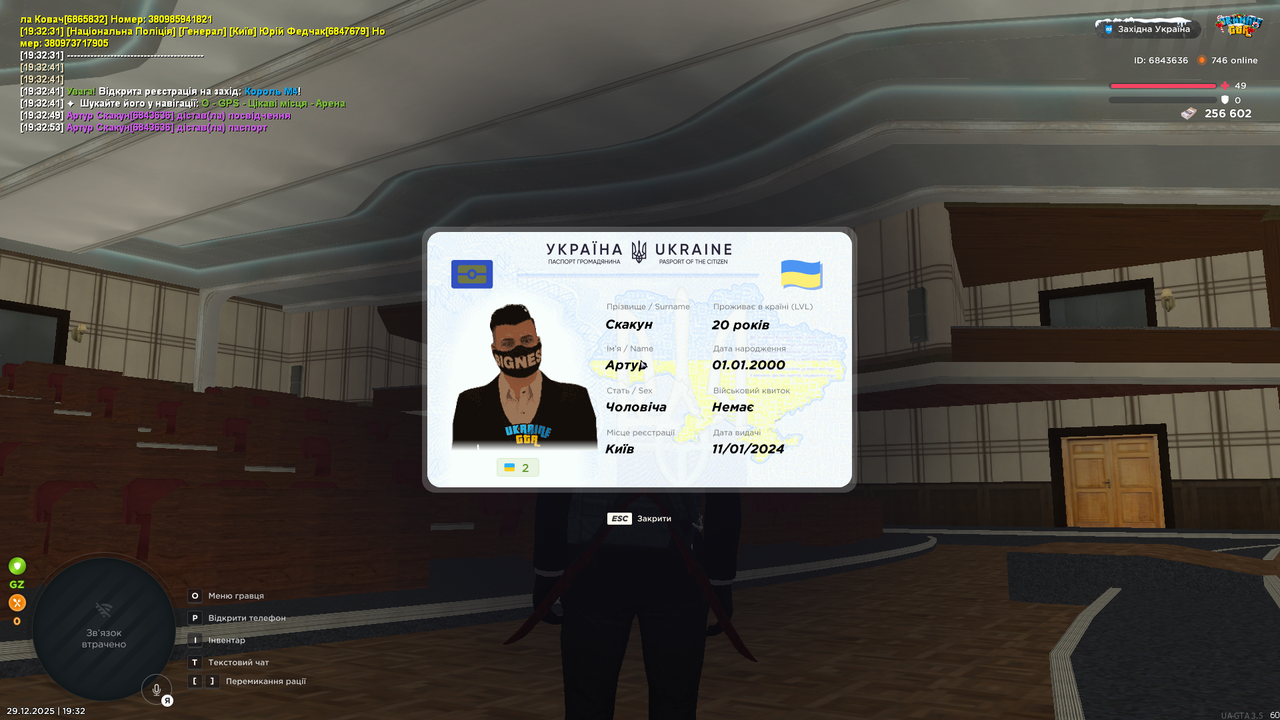 UKRAINE GTA 29 12 2025 19 32 54