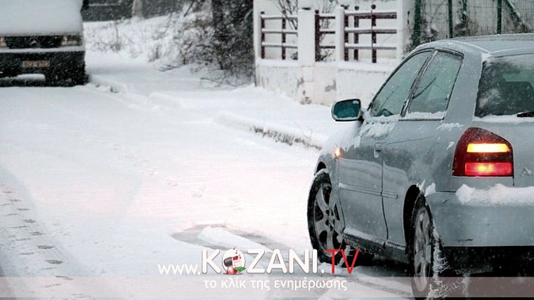 κοζάνη, ειδήσεις, νέα, Πτολεμαΐδα