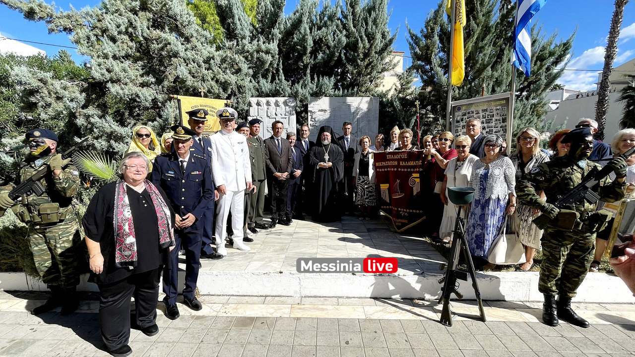 μνημηimage00017