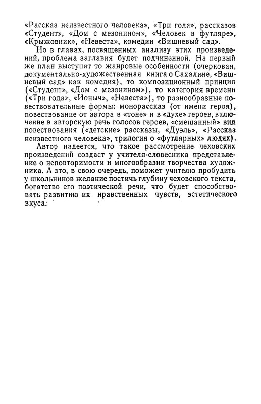 p0008