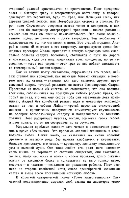 page-0042