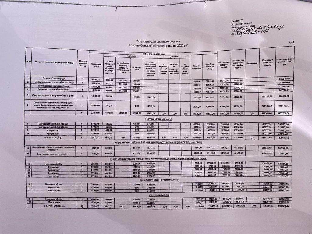 IMG_20230922_140615_783