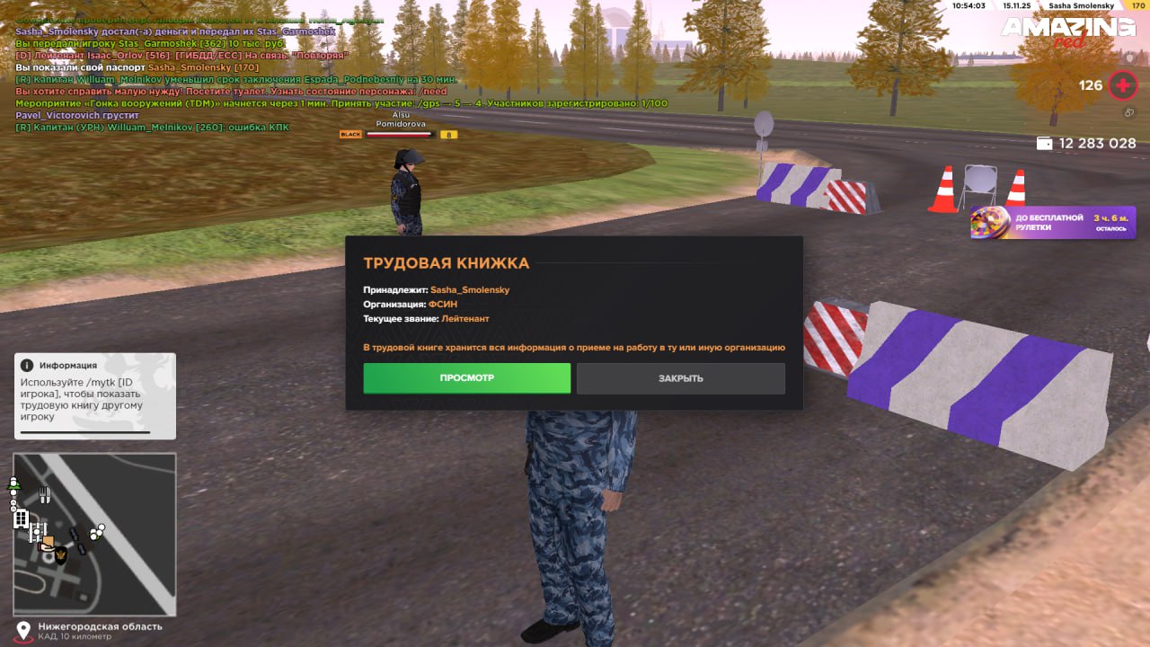 IMG 20251115 145630 920