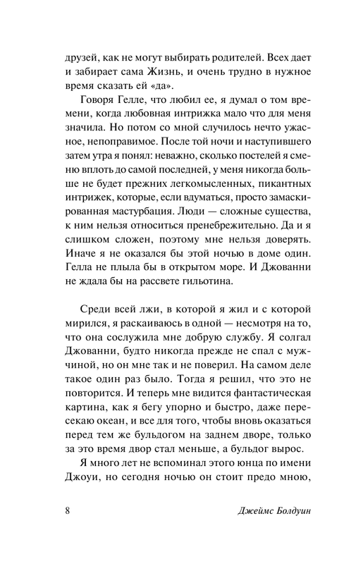 ASE000000000846602-08