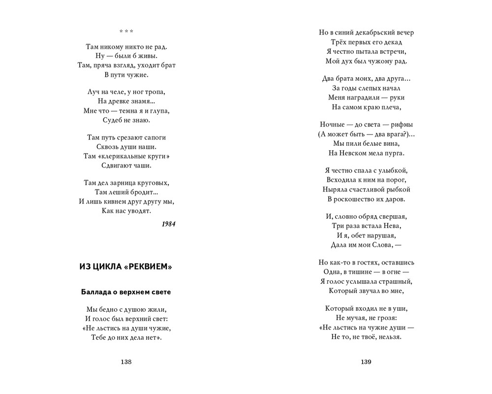 2008-page-0070