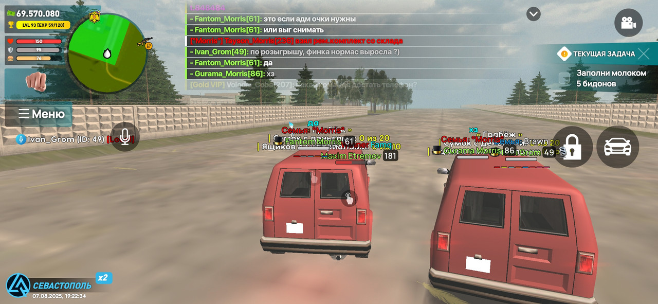 Screenshot_20250807_192234