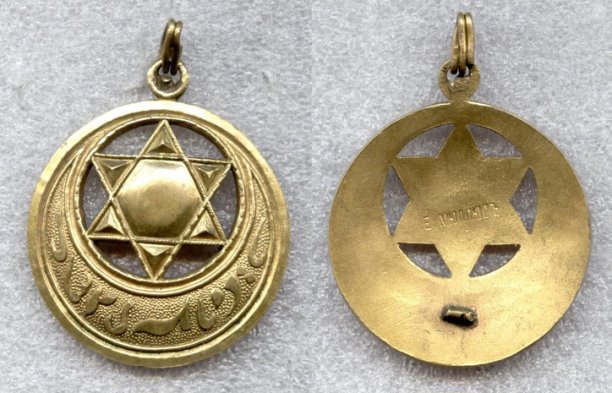 Медаль Золотая Звезда Бухары