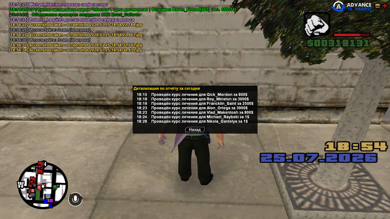 screenshot 2026 07 25 18 54 35 464
