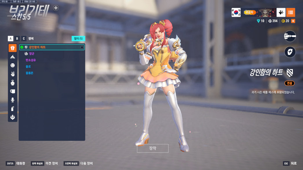 ScreenShot_25-08-16_18-47-50-000