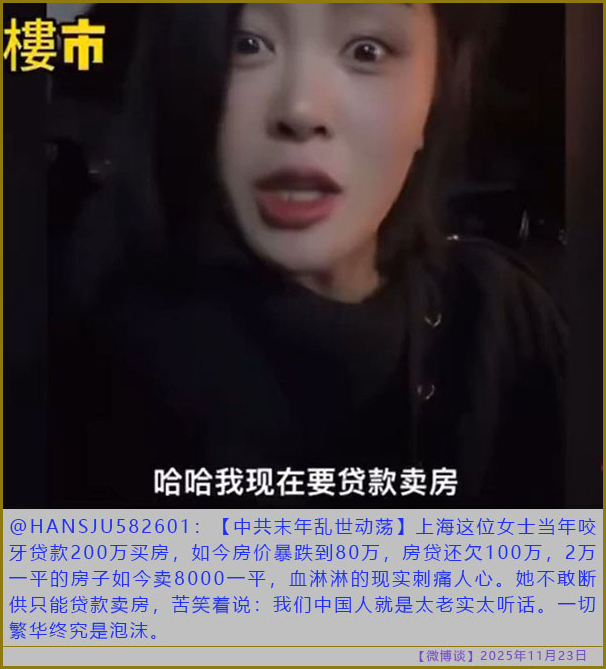 https://i.postimg.cc/0NRxSbwC/20251123-bt-(6).jpg