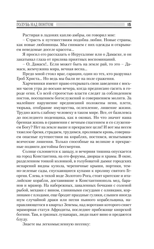 ASE000000000703512-15