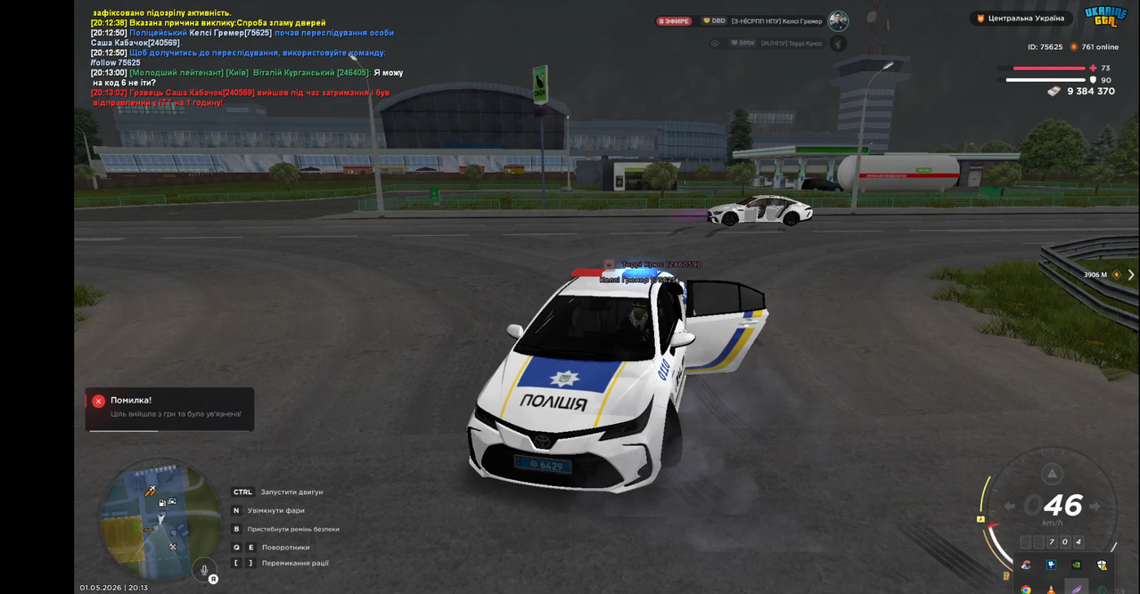 Screenshot 42