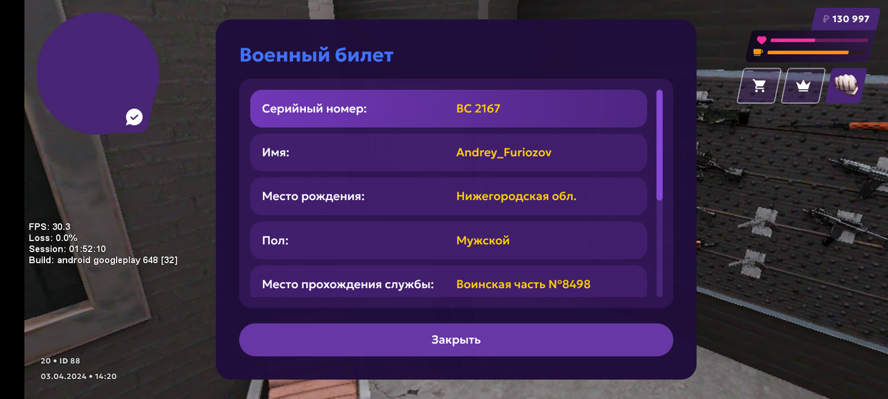 Screenshot 20240403 212022 — Postimages