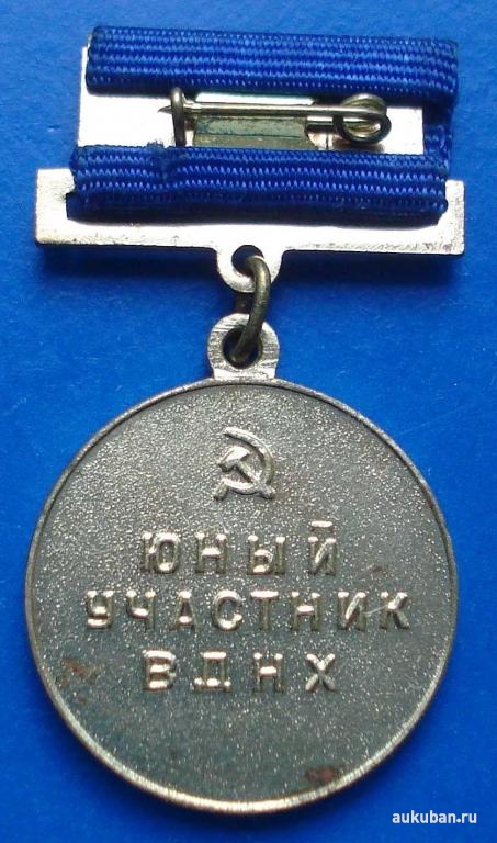 Юн.уч.ВДНХ р