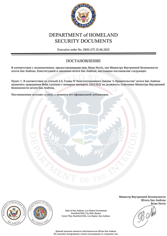 обычный постан МВБ (1) (8)