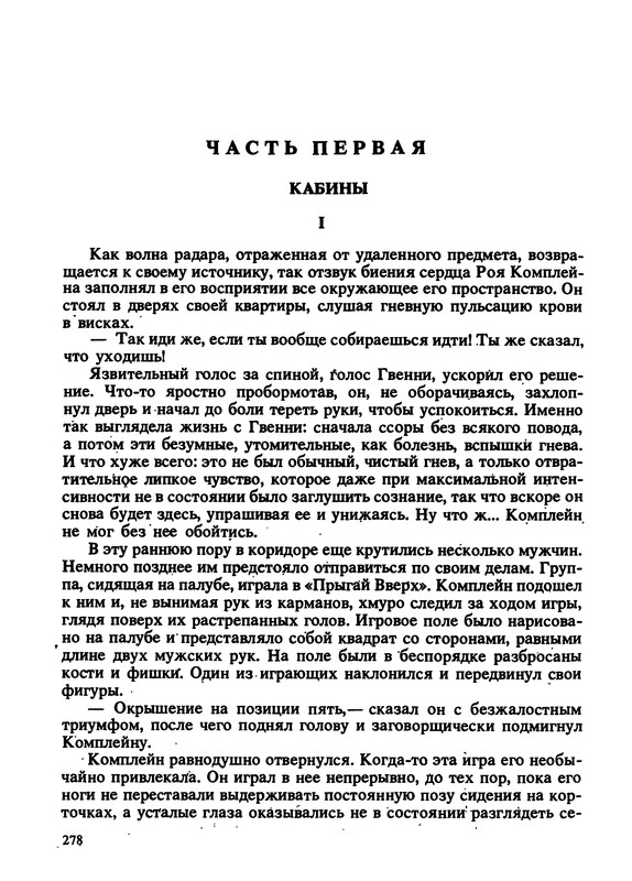 p0278
