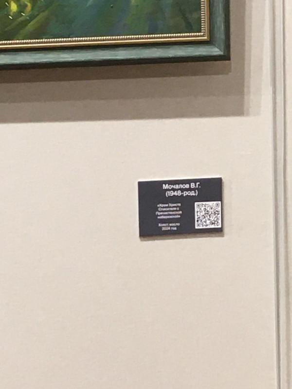 Маковский 080