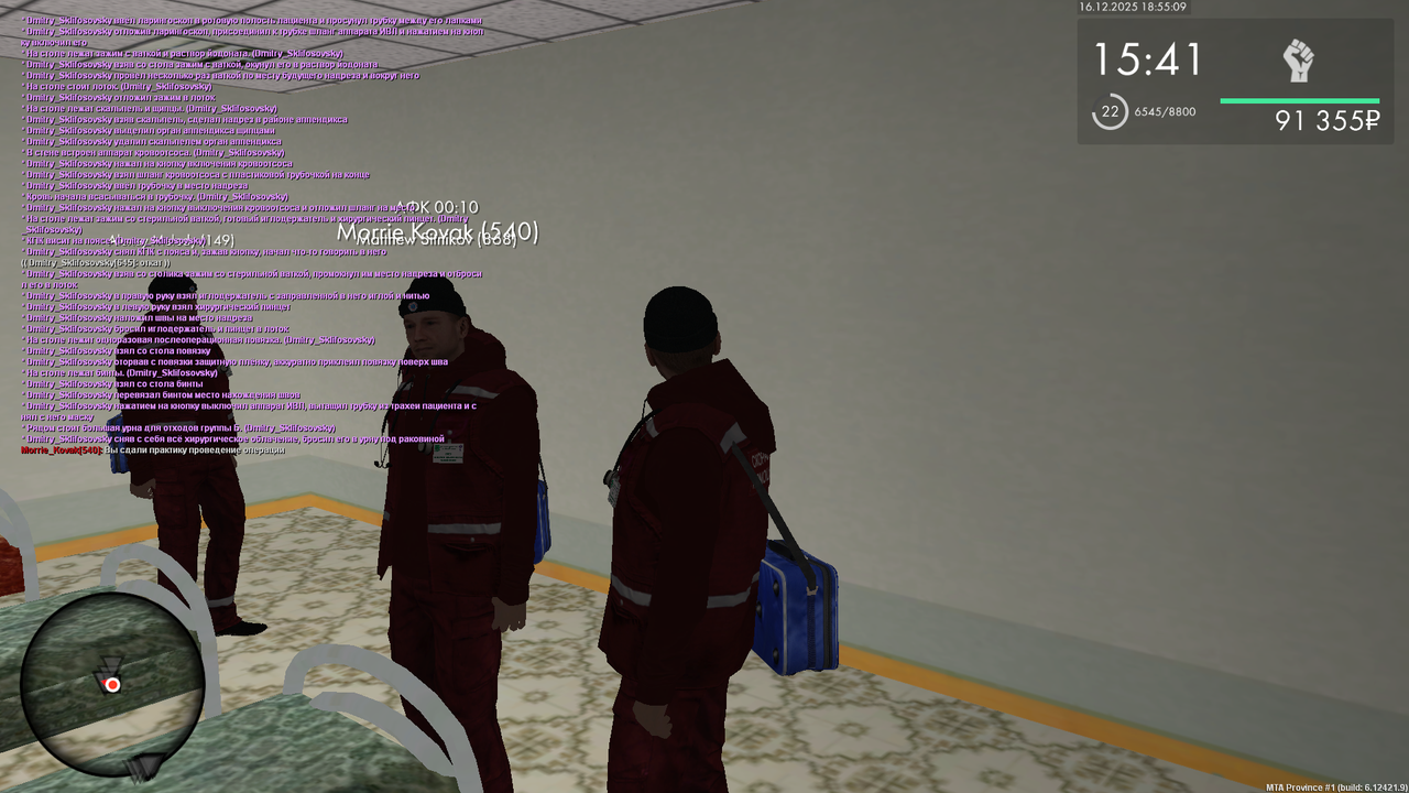 mta screen 2025 12 16 18 46 42